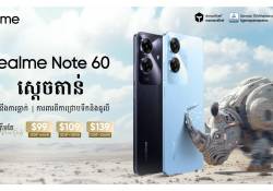 ស្ដេចតាន់ realme Note 60 ទូរស័ព្ទលំដាប់ថវិកា មកជាមួយទំហំ RAM ធំរហូតដល់ 12GB* នឹងប្រព័ន្ធការពារជ្រាបទឹក IP64 និង ស្រោបដោយ ArmorShell™  ជាមួយតម្លៃចាប់ពី 99 ដុល្លារ