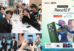 OPPO និង MLBB សហការរួមគ្នានាំមកនូវ OPPO Reno12 F Mobile Legends Limited Edition តម្លៃត្រឹមតែ $279 