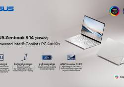 ASUS Zenbook S 14 ដំណើការជាមួយស៊ីភីយូ Intel, Copilot+ AI ដំបូងបំផុត បានបង្ហាញខ្លួននៅលើទីផ្សារកម្ពុជាហើយ