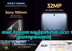 Huawei លក់ដាច់ខ្លាំងក្នុងព្រឹត្តិការណ៌ថ្ងៃលក់ 11.11 ឆ្នាំ 2024 ខណៈដែលការលក់របស់ Apple នៅបន្តធ្លាក់ចុះ