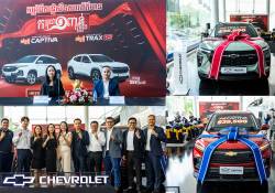 Chevrolet ប្រកាសចេញនូវកម្មវិធី កម្ពុជា 1 ពាន់គ្រឿង ជាមួយនិងការផ្តល់ជូនតម្លៃពិសេសបំផុតមិនធ្លាប់មាន!